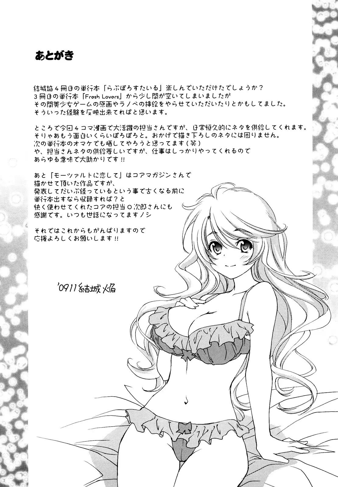 웹툰 이미지 199