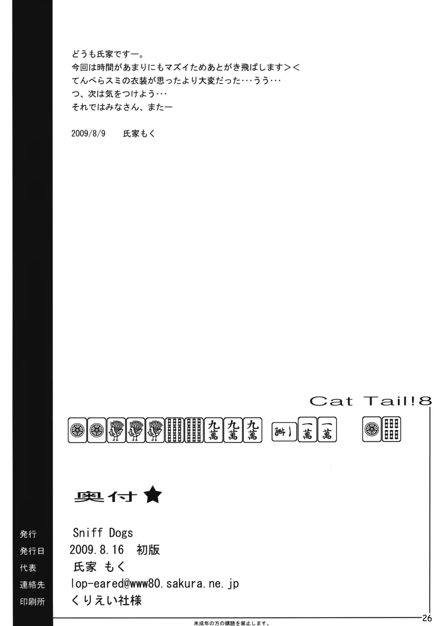 웹툰 이미지 24