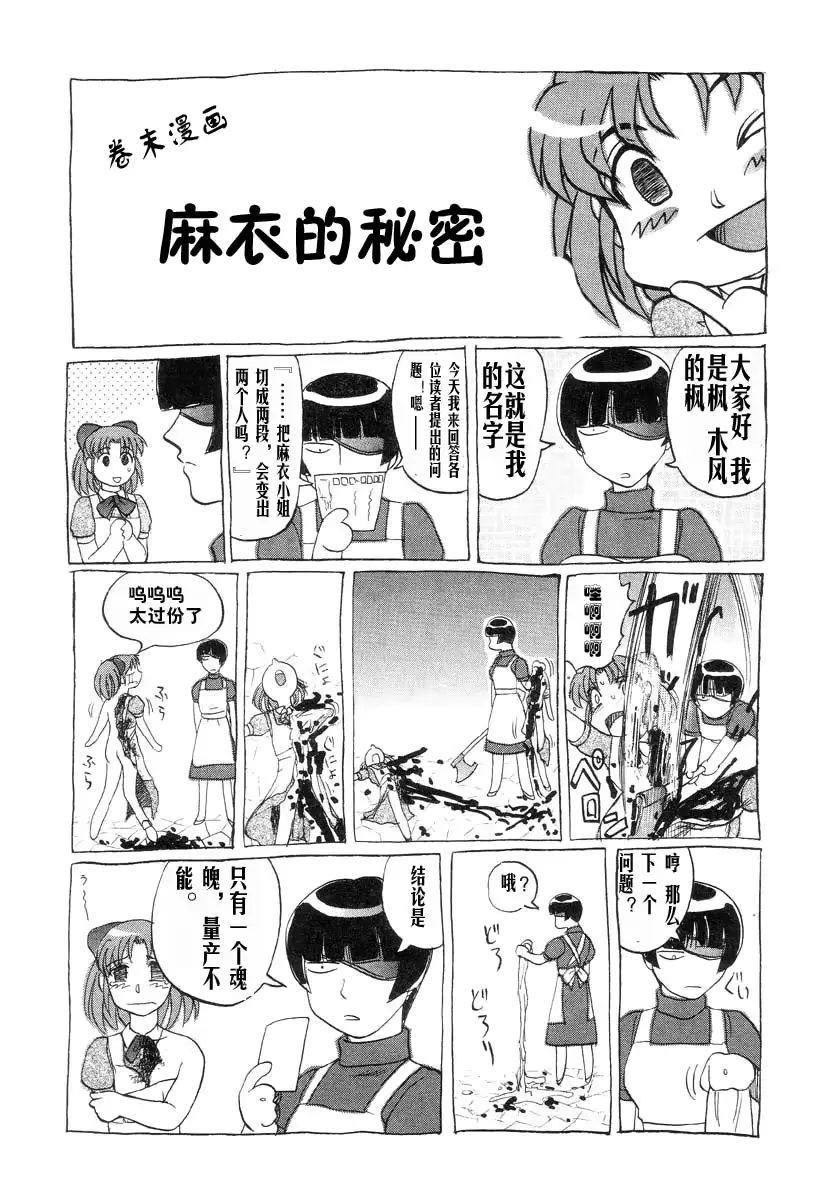 웹툰 이미지 194
