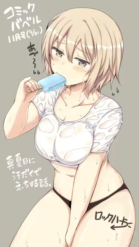 웹툰 이미지 73