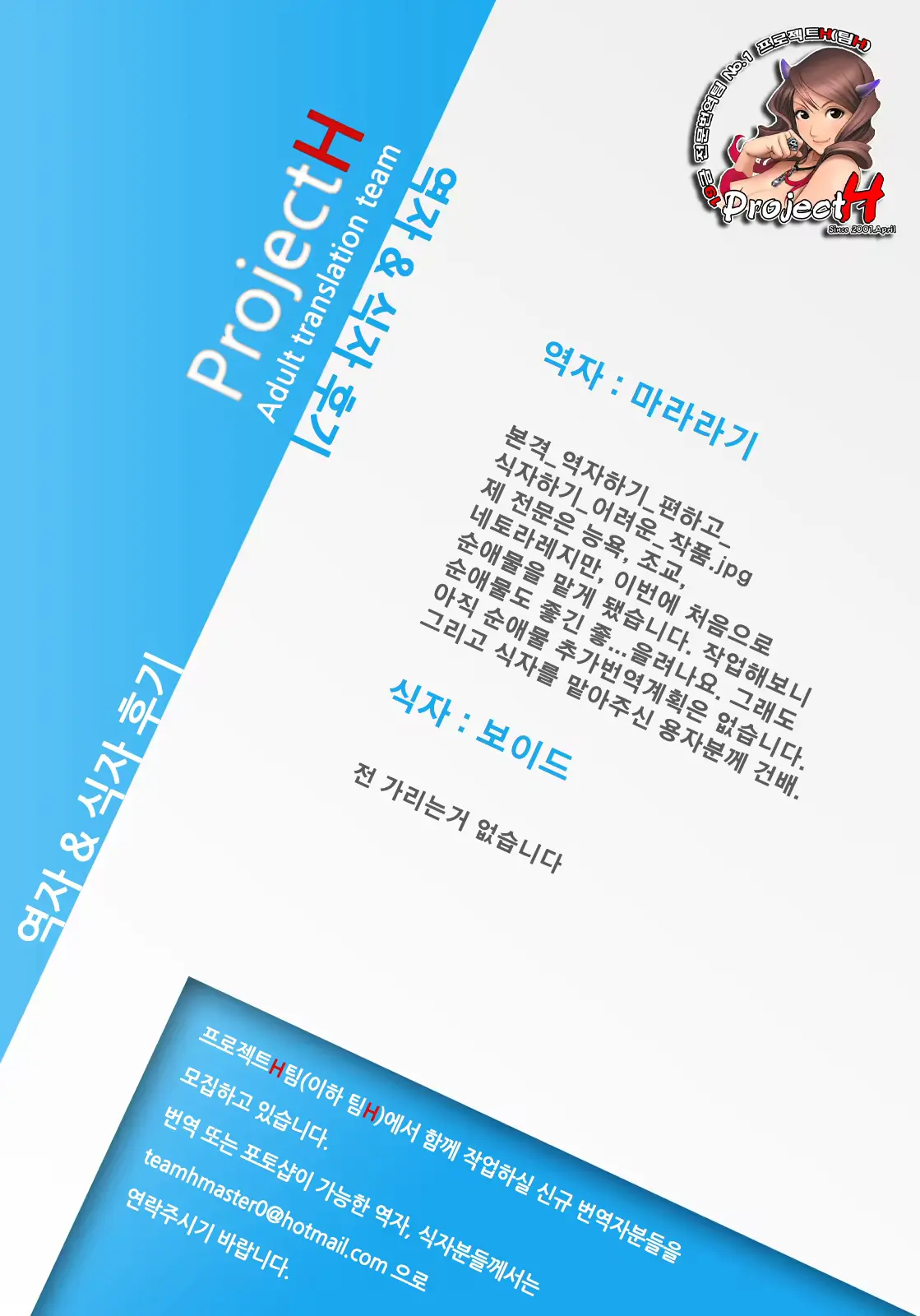 웹툰 이미지 9