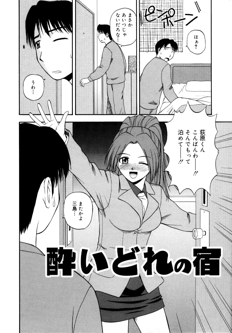 웹툰 이미지 42