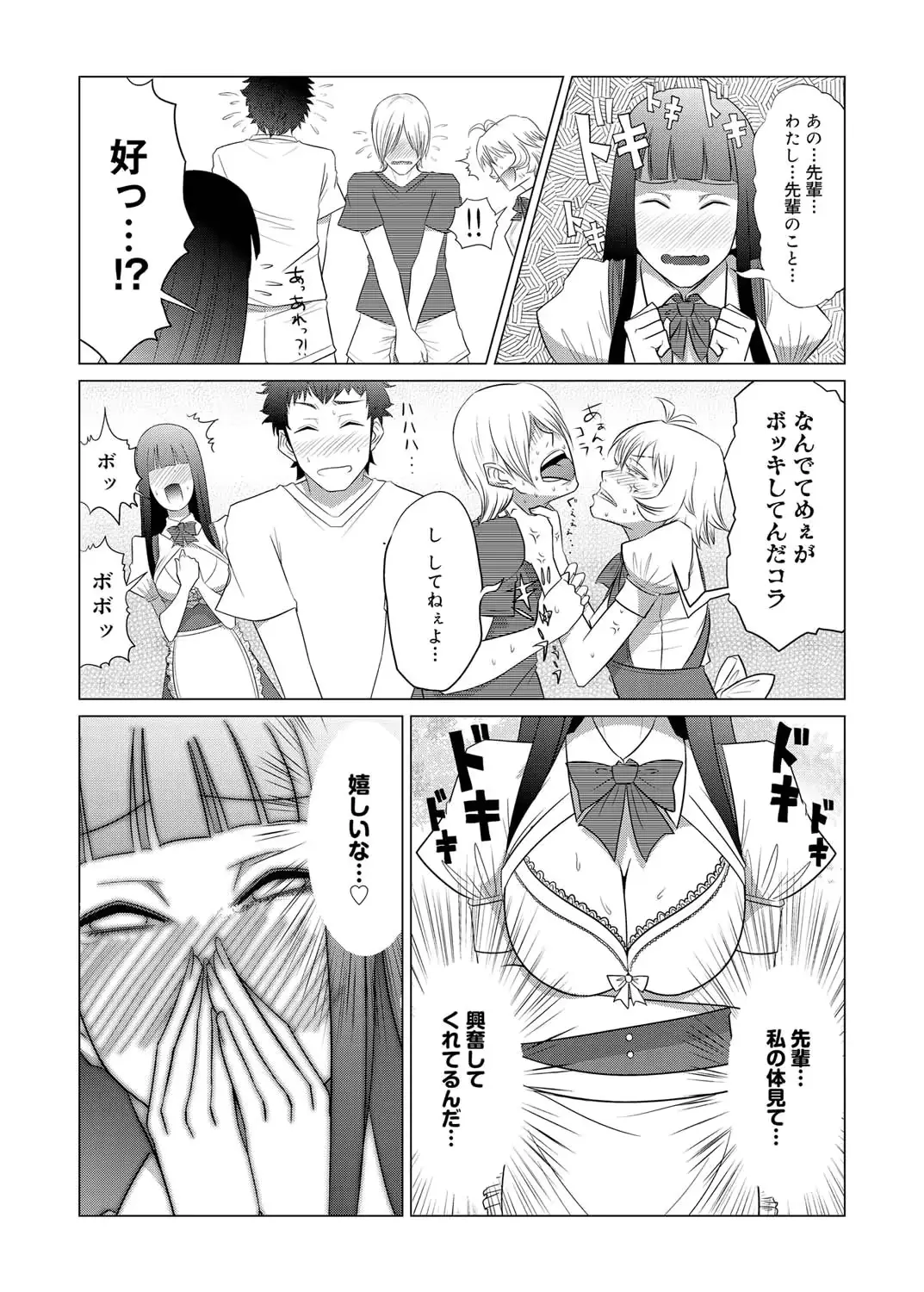 웹툰 이미지 187