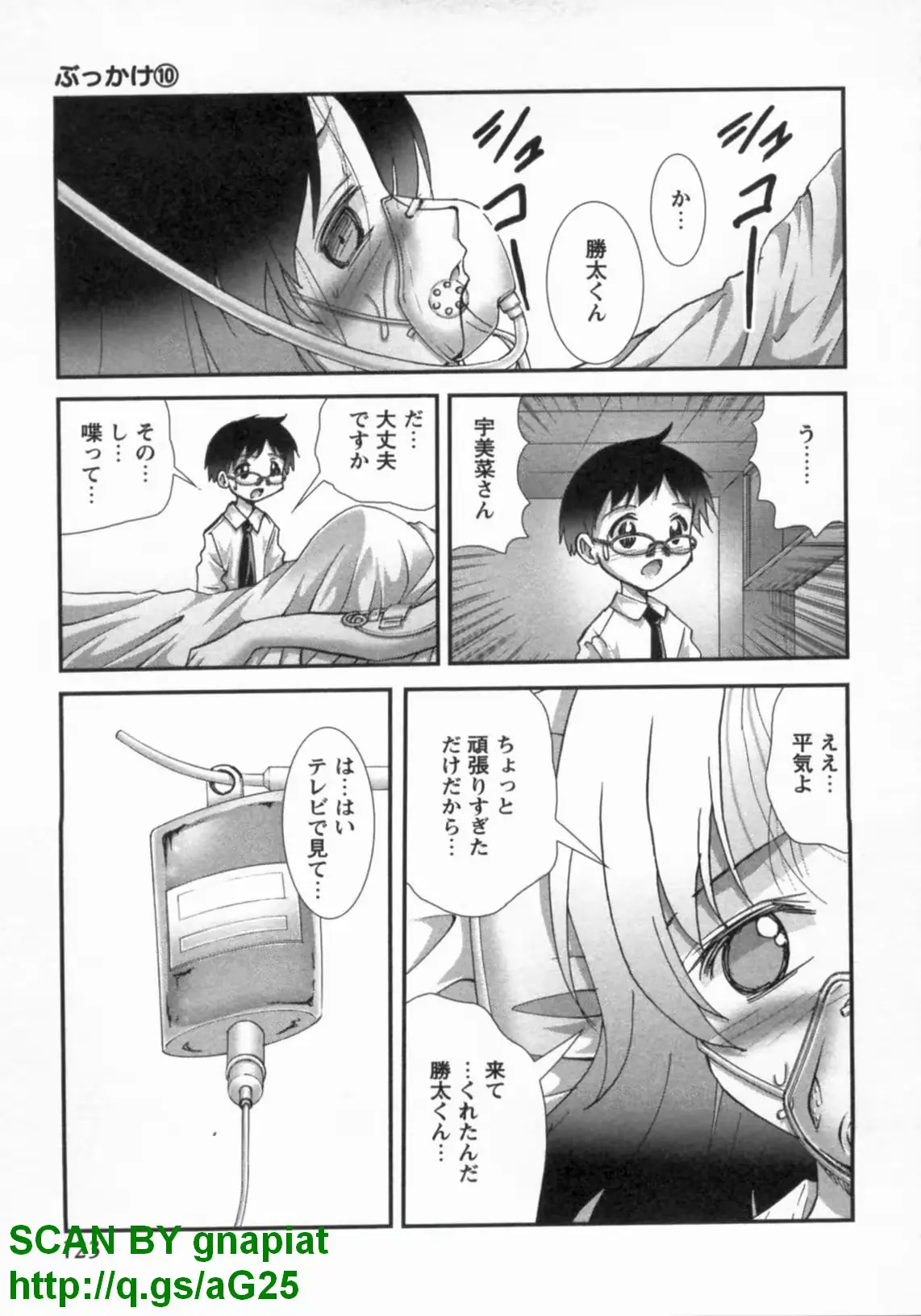 웹툰 이미지 127
