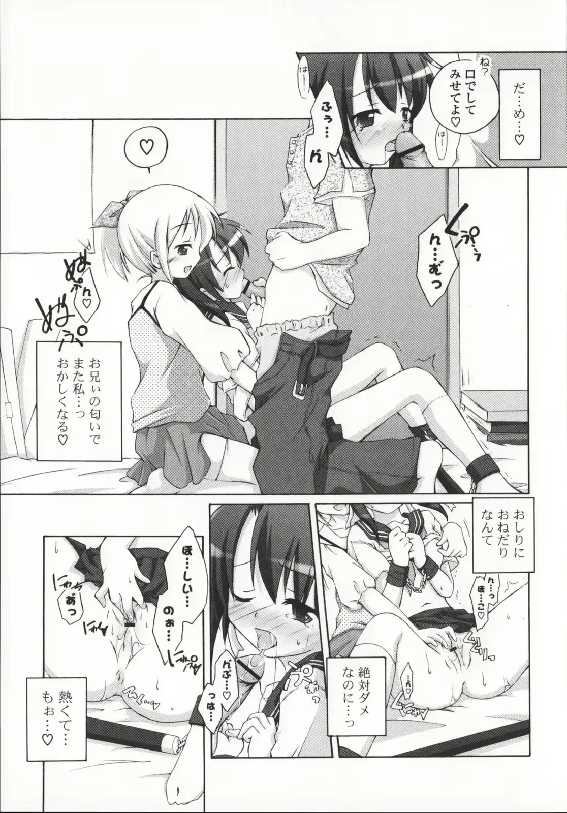 웹툰 이미지 104