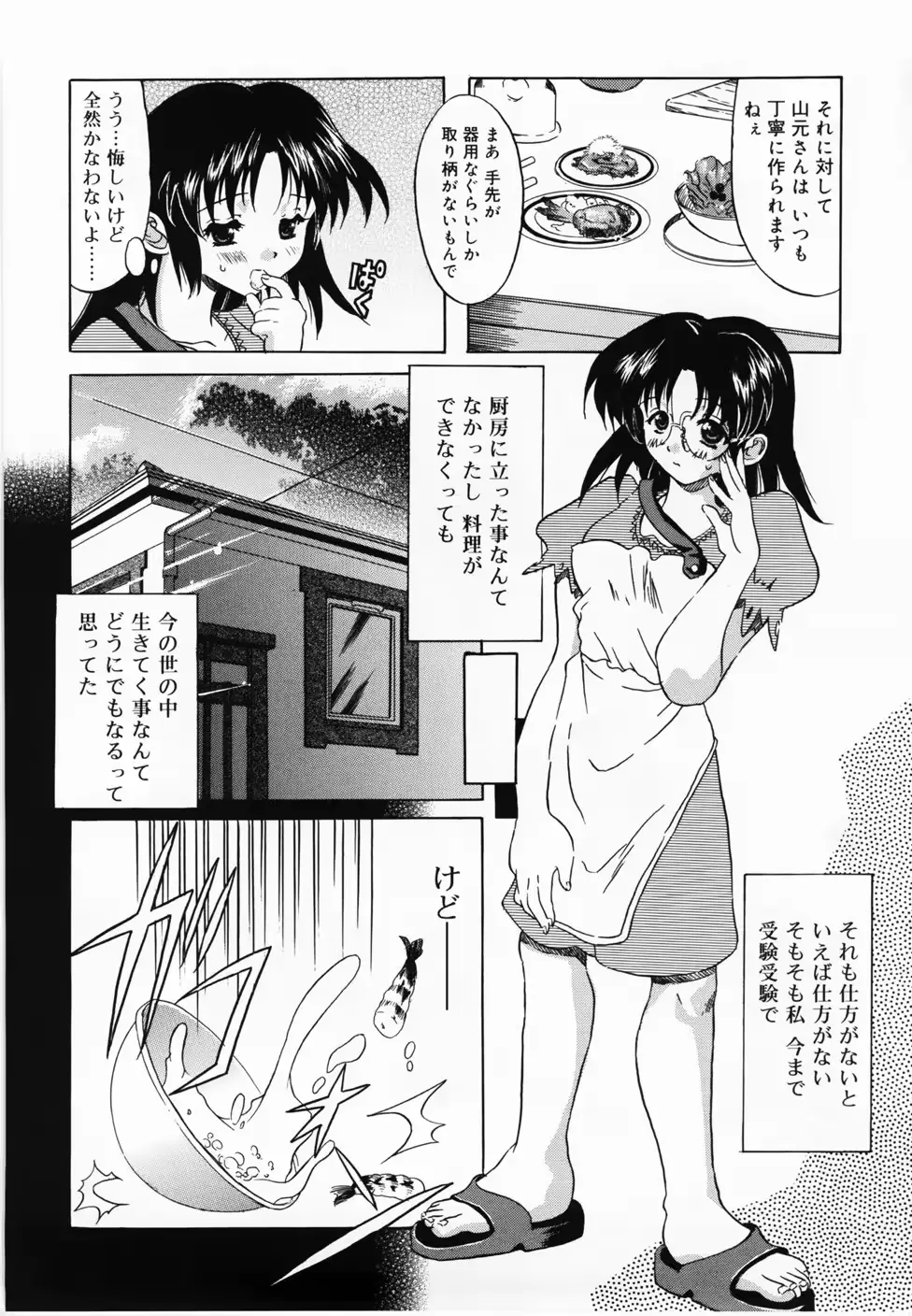웹툰 이미지 149