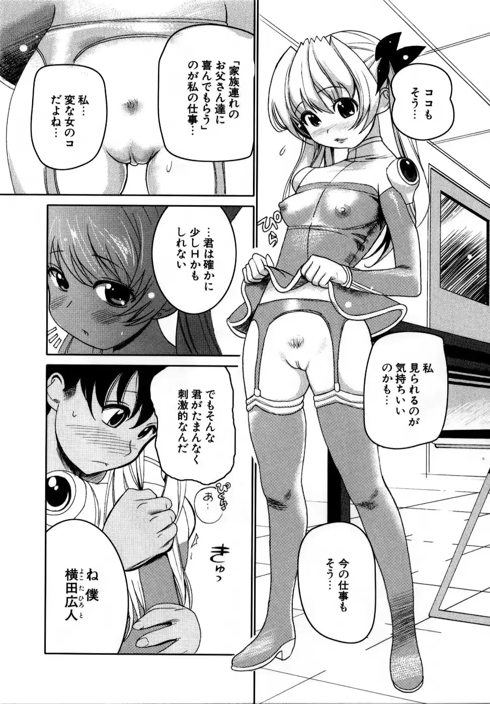 웹툰 이미지 97