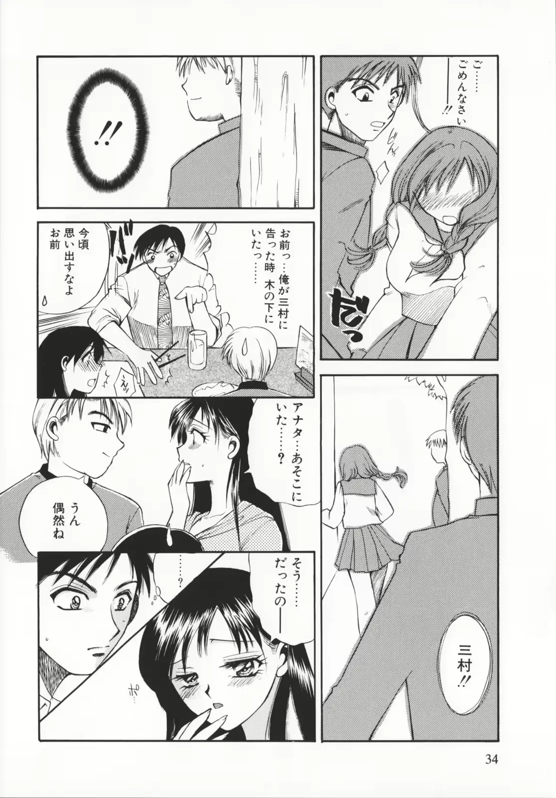웹툰 이미지 32