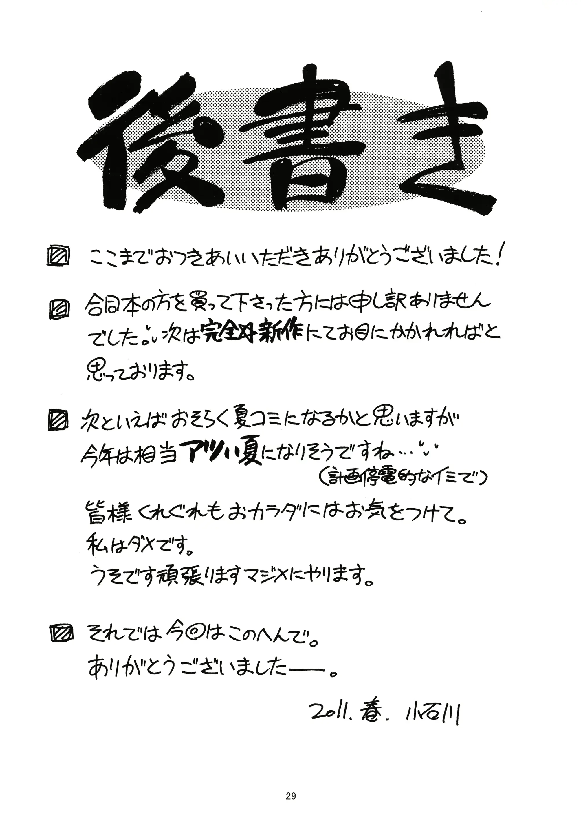 웹툰 이미지 27
