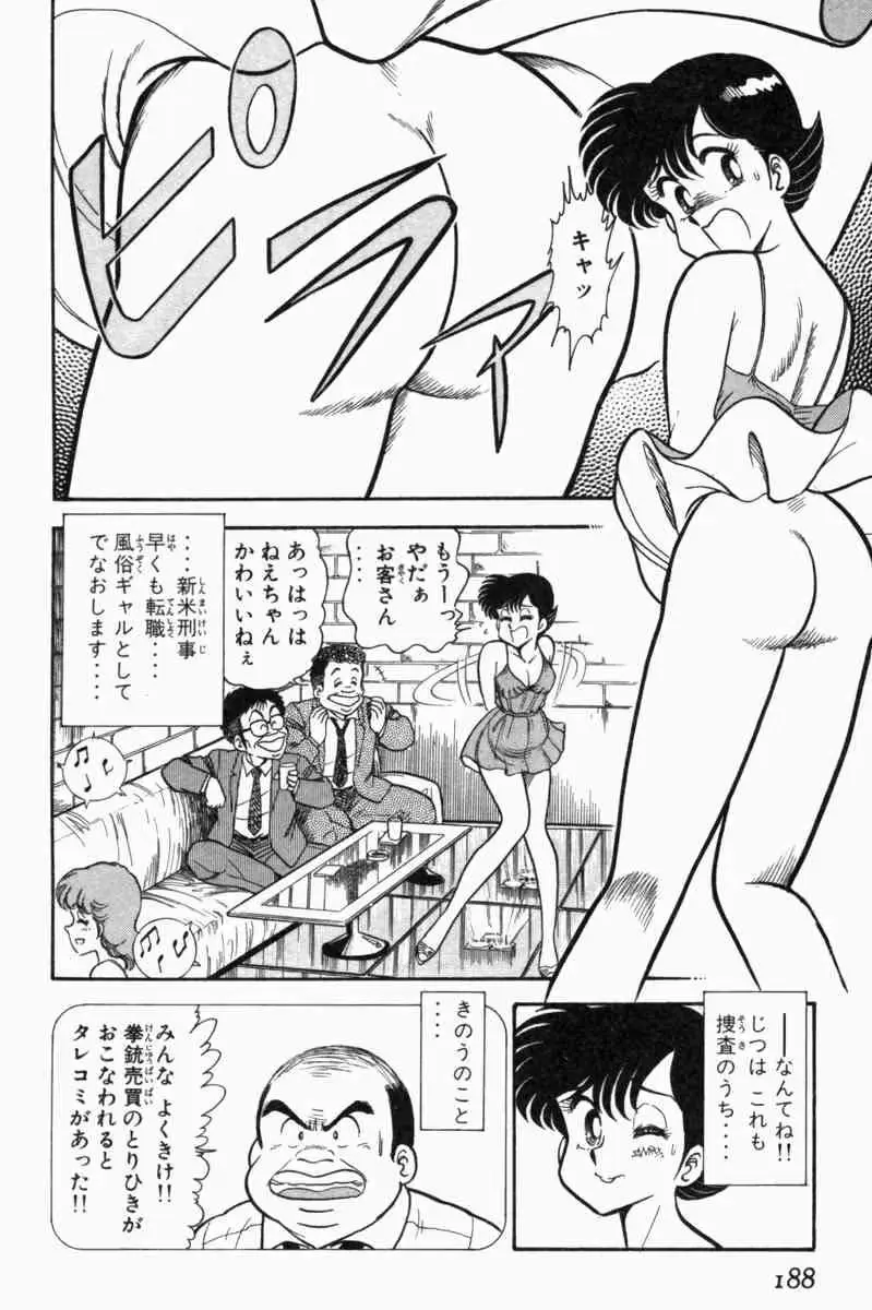 웹툰 이미지 190