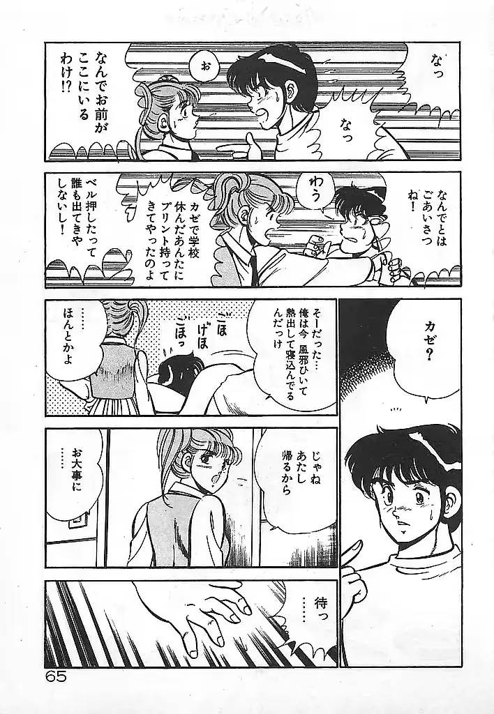 웹툰 이미지 66