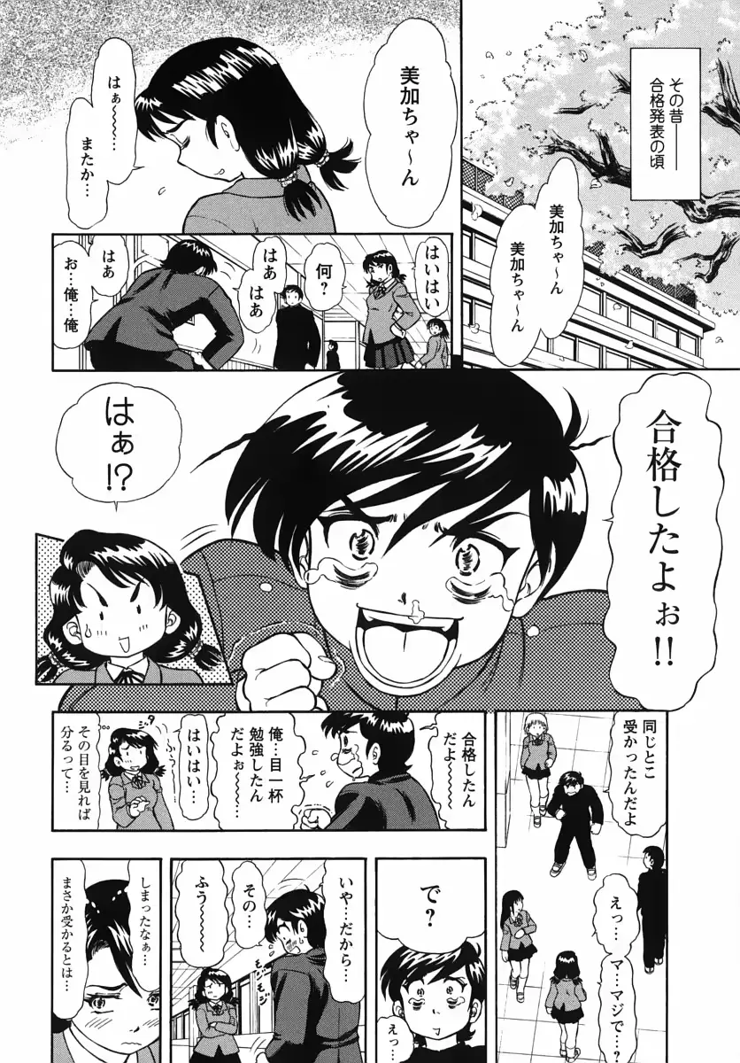 웹툰 이미지 60