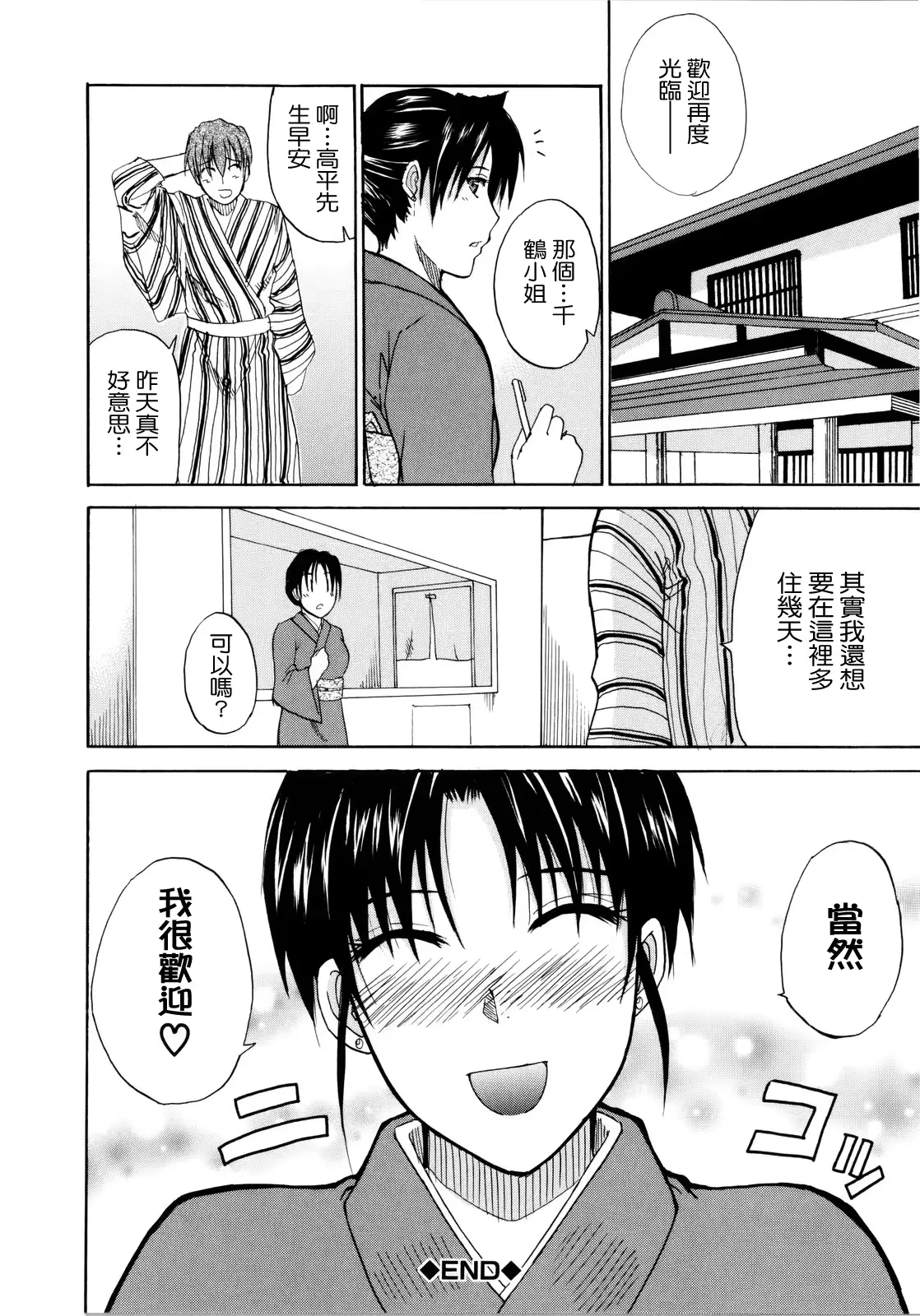 웹툰 이미지 118