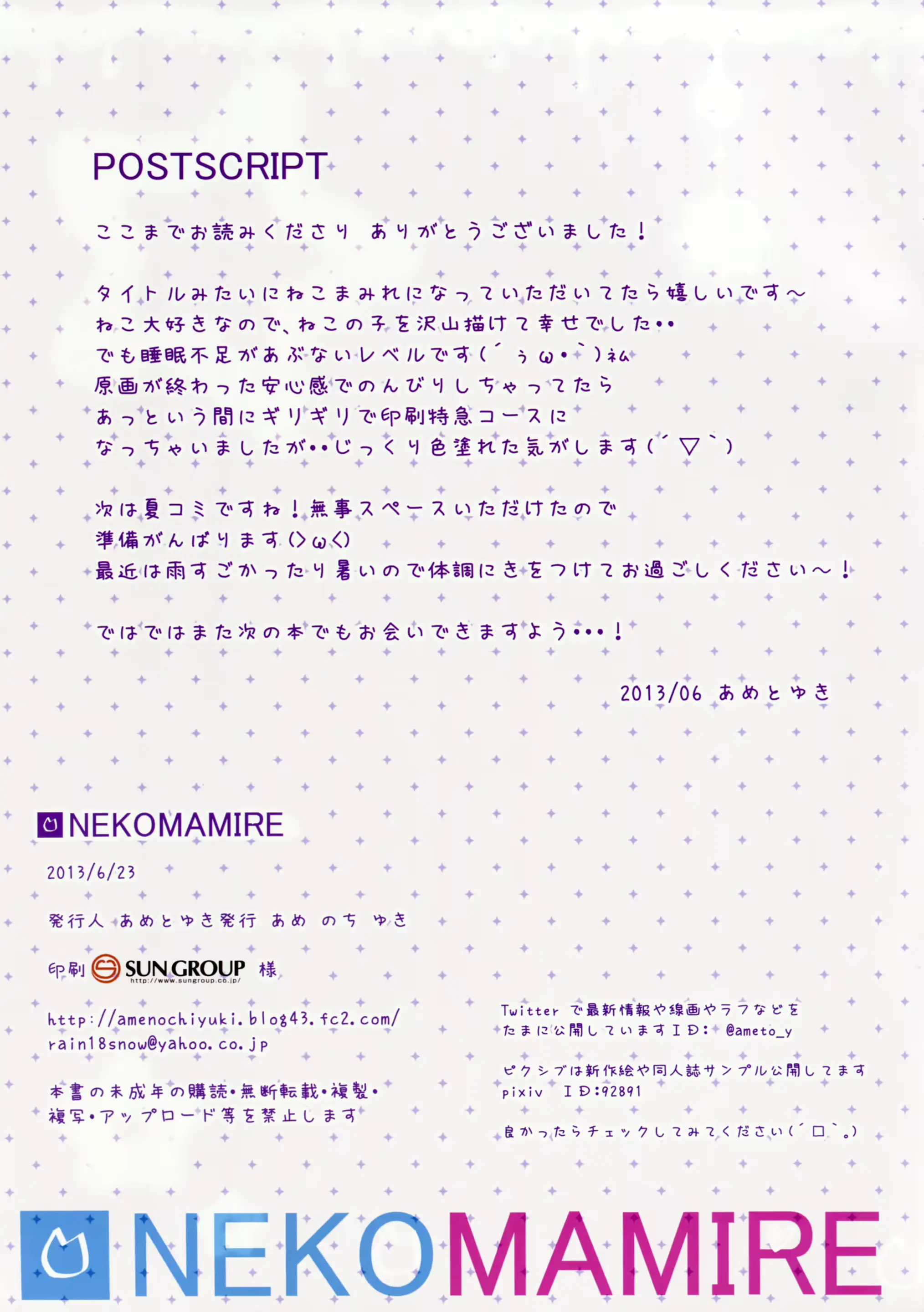웹툰 이미지 13