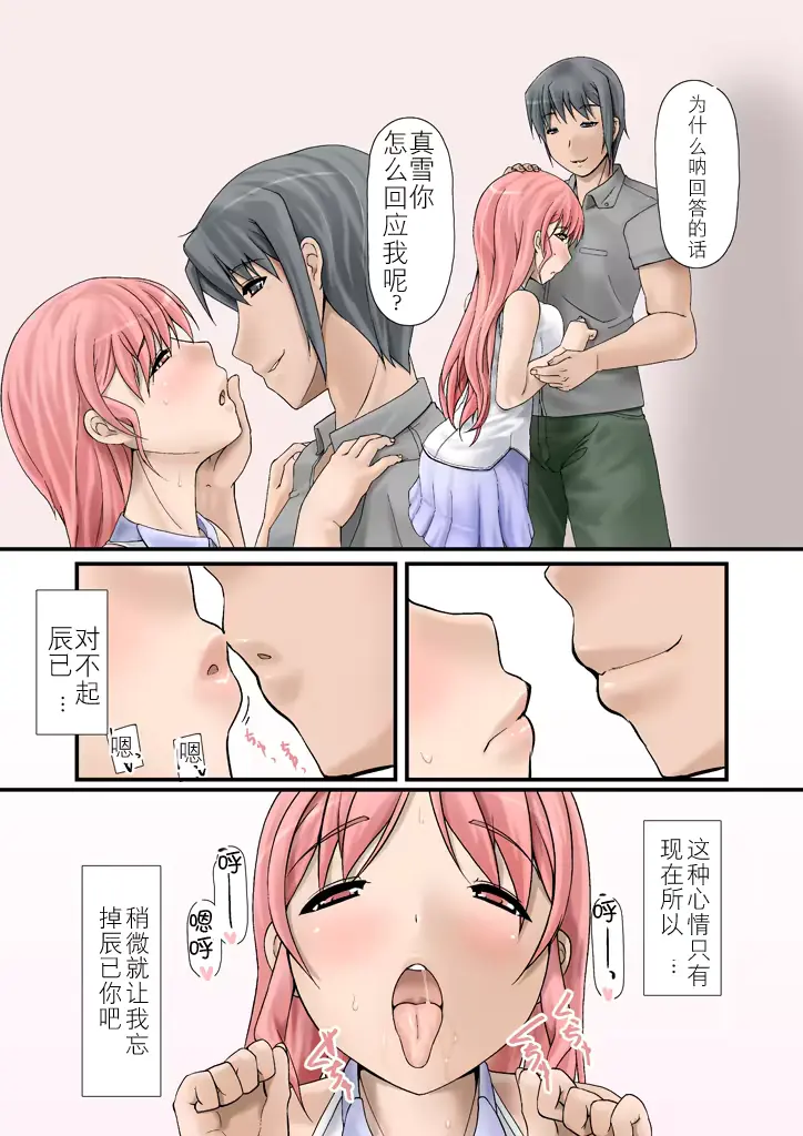 웹툰 이미지 68