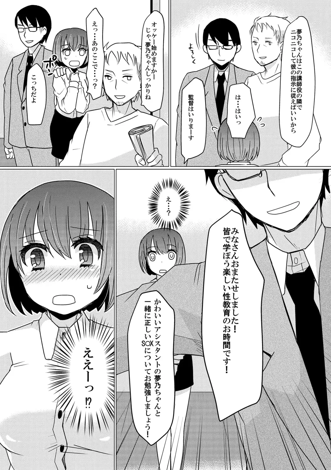 웹툰 이미지 59