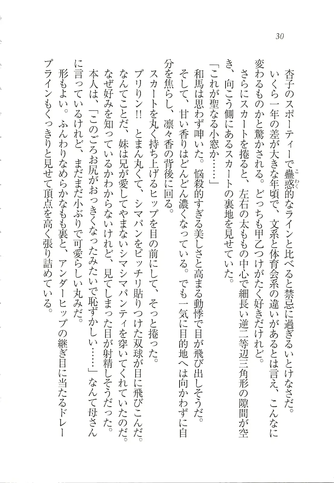 웹툰 이미지 31
