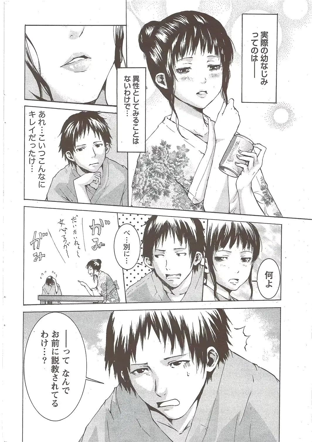 웹툰 이미지 53
