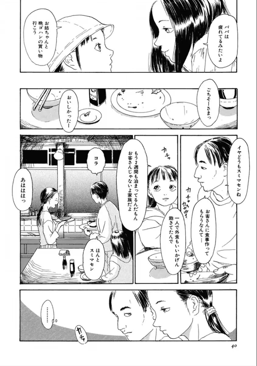 웹툰 이미지 41