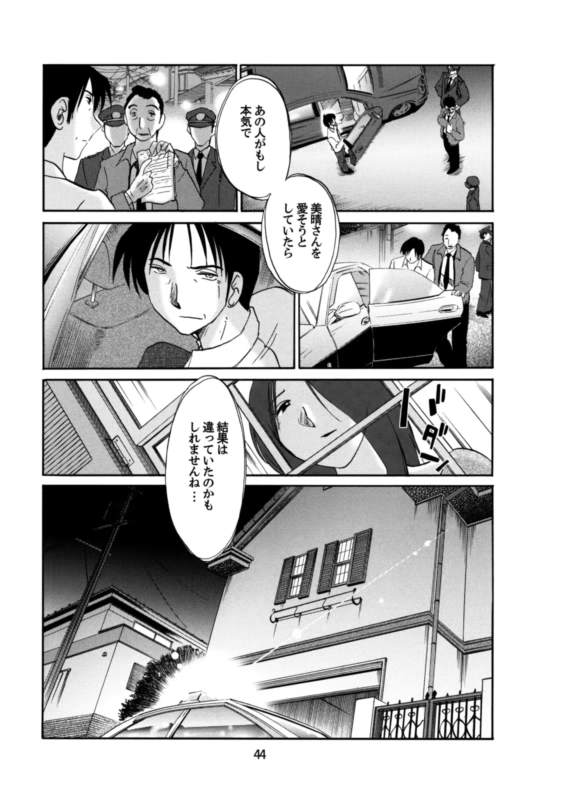 웹툰 이미지 42