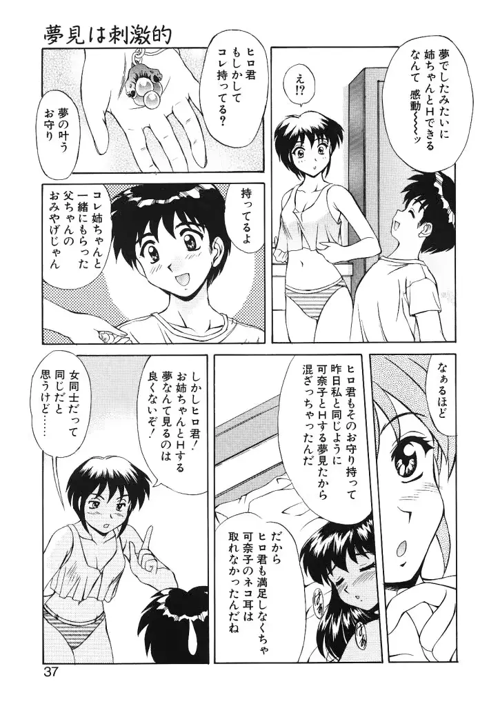 웹툰 이미지 36