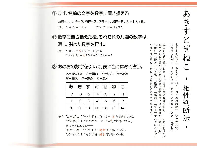 웹툰 이미지 358