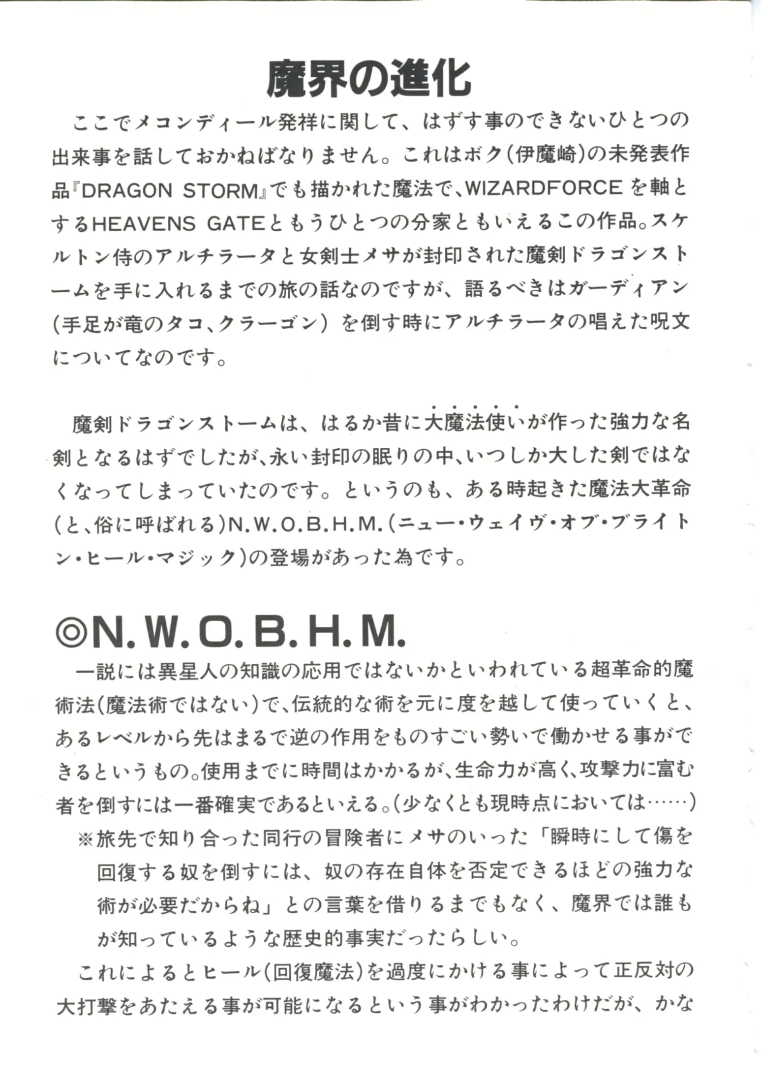 웹툰 이미지 130