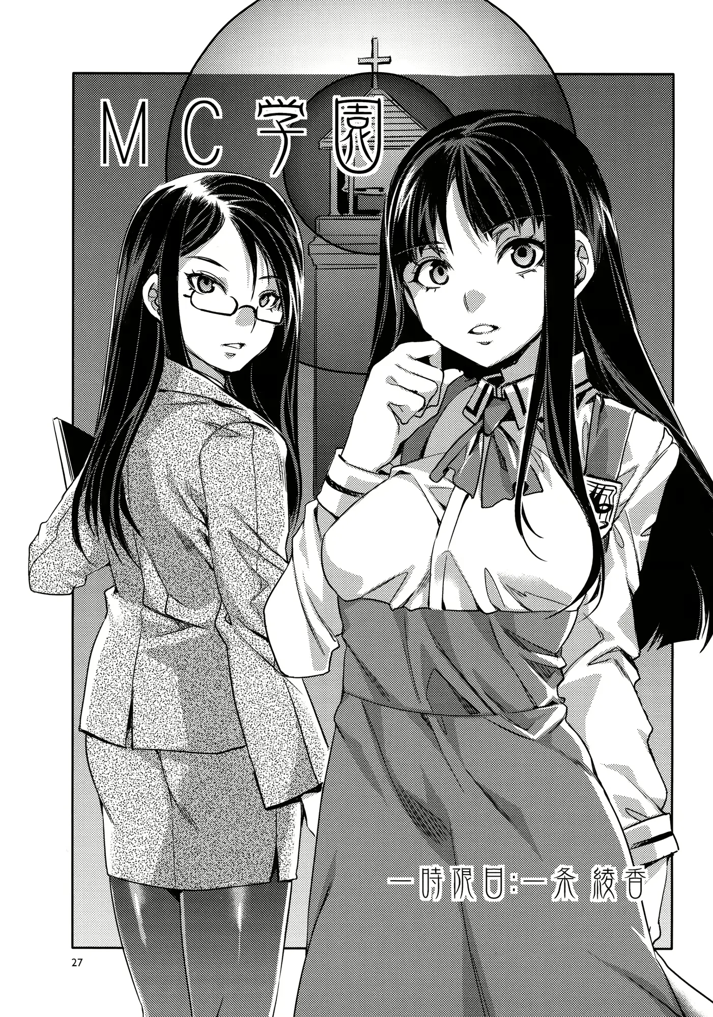 웹툰 이미지 28