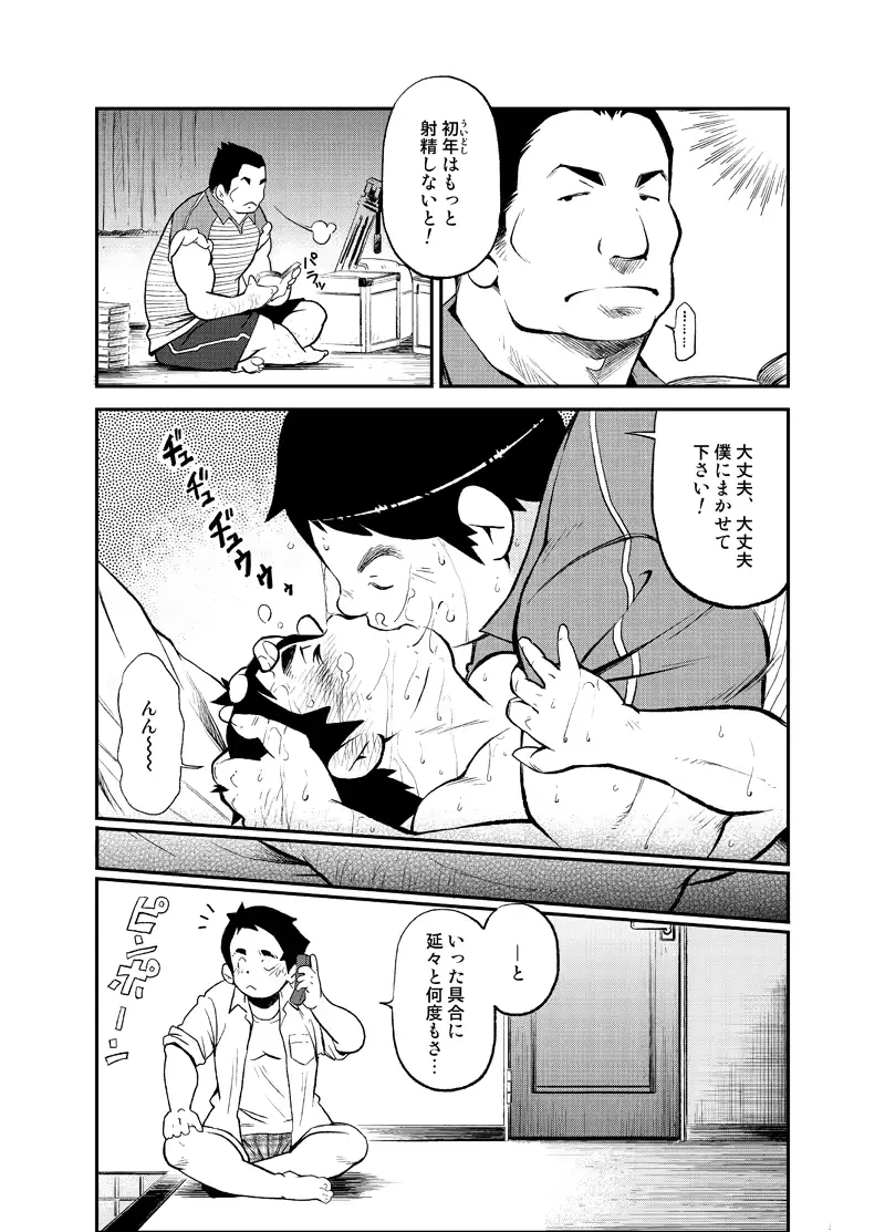 웹툰 이미지 21