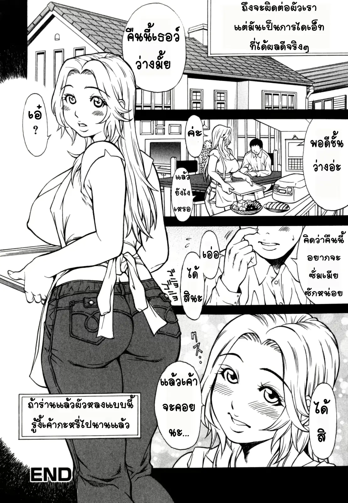 웹툰 이미지 17