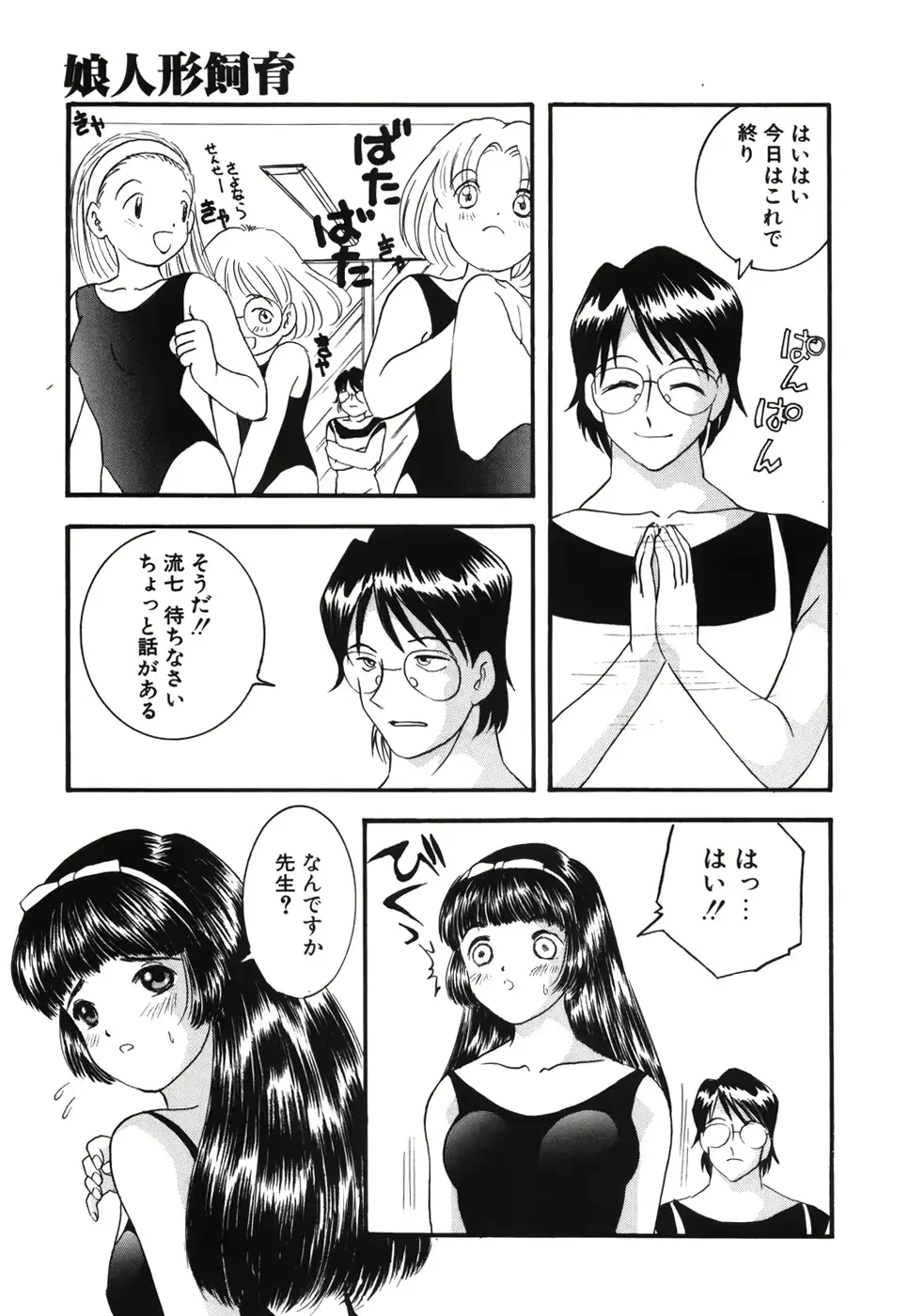 웹툰 이미지 177