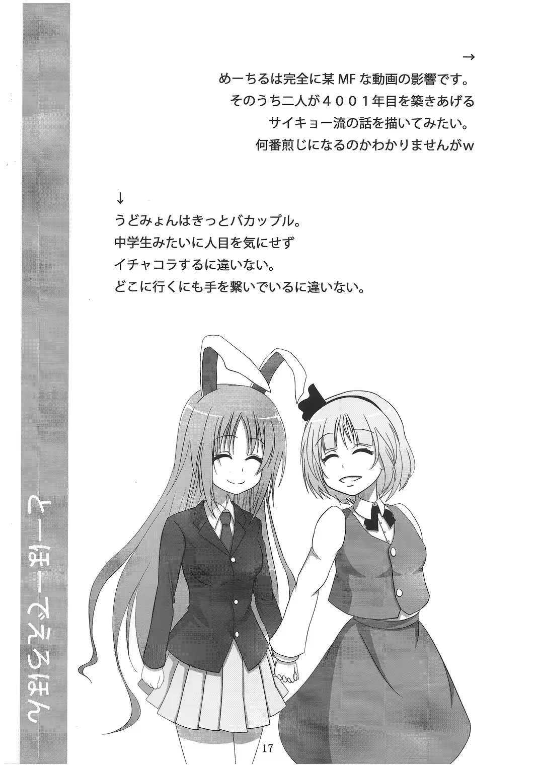 웹툰 이미지 15