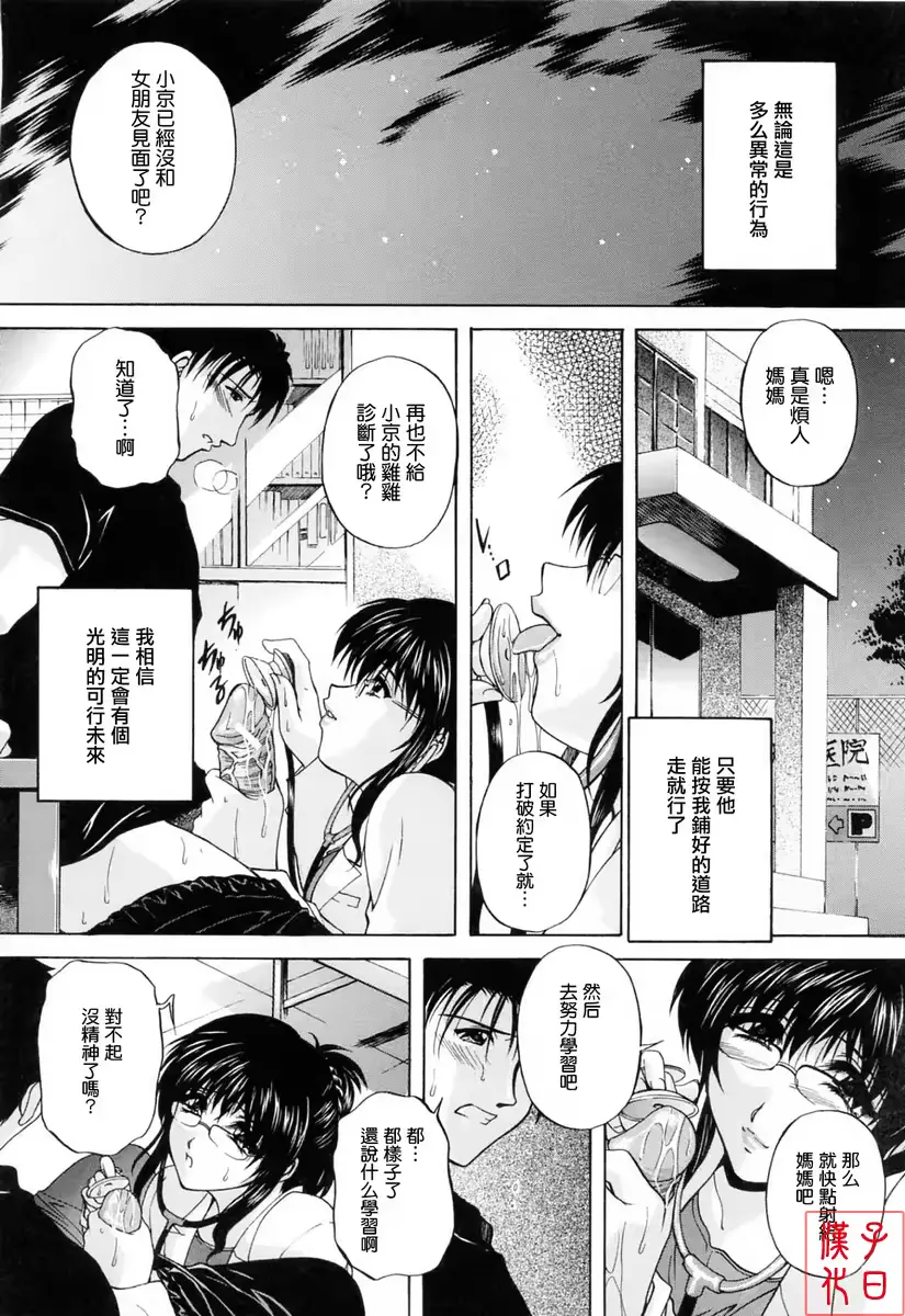 웹툰 이미지 154