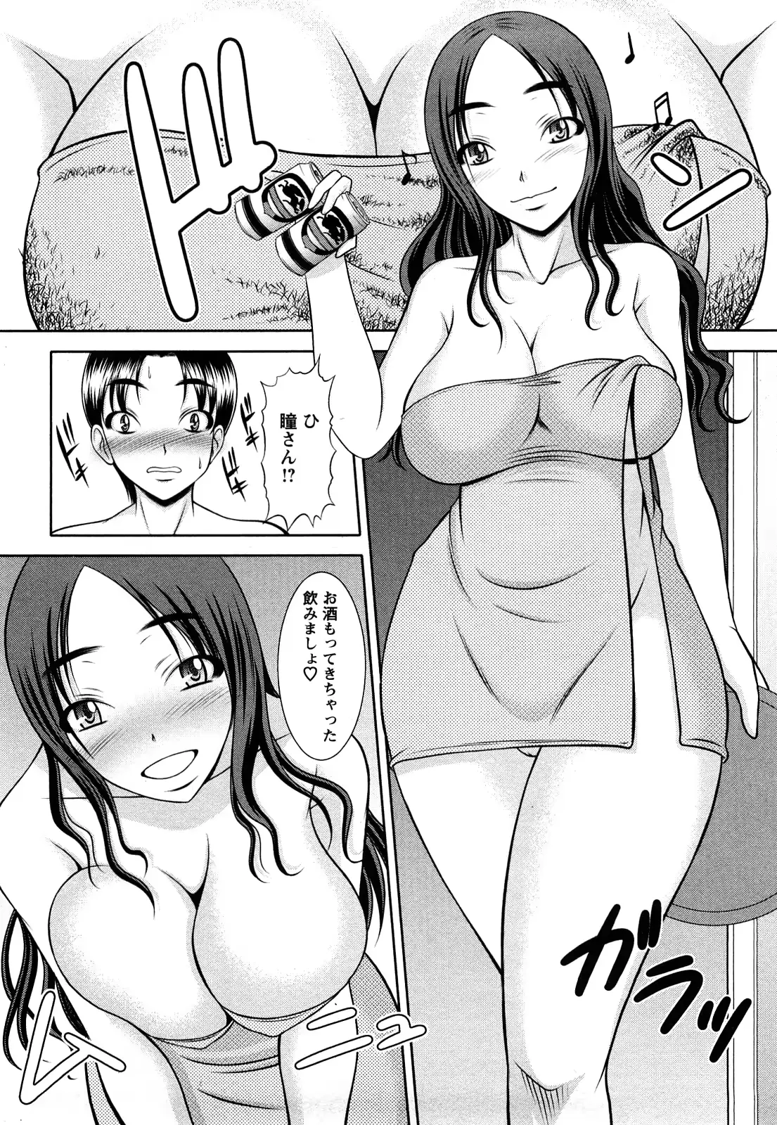 웹툰 이미지 89
