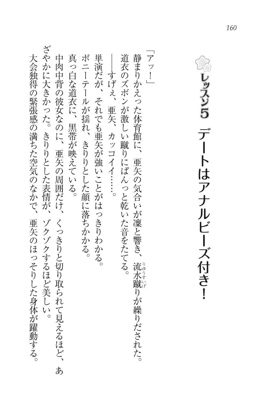 웹툰 이미지 160