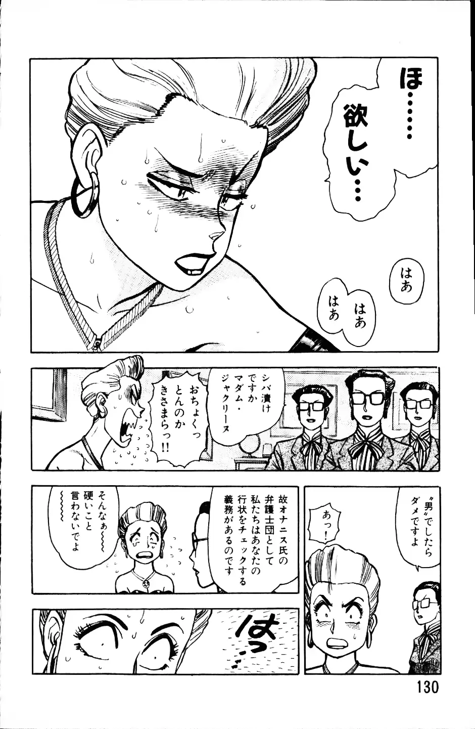 웹툰 이미지 128