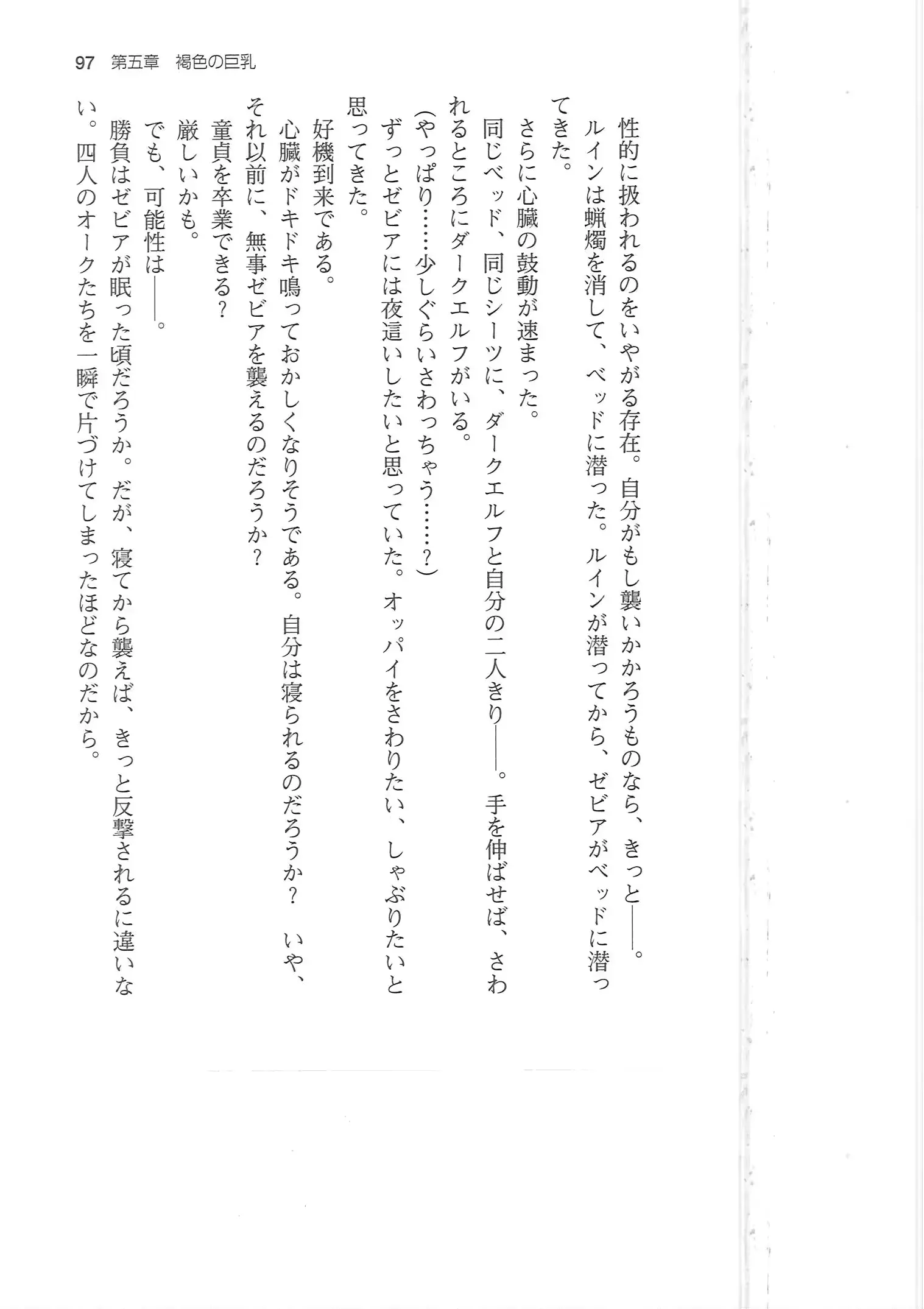웹툰 이미지 96