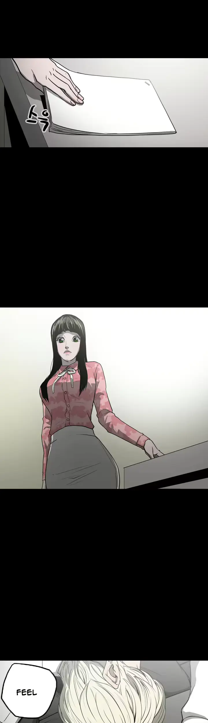 웹툰 이미지 412