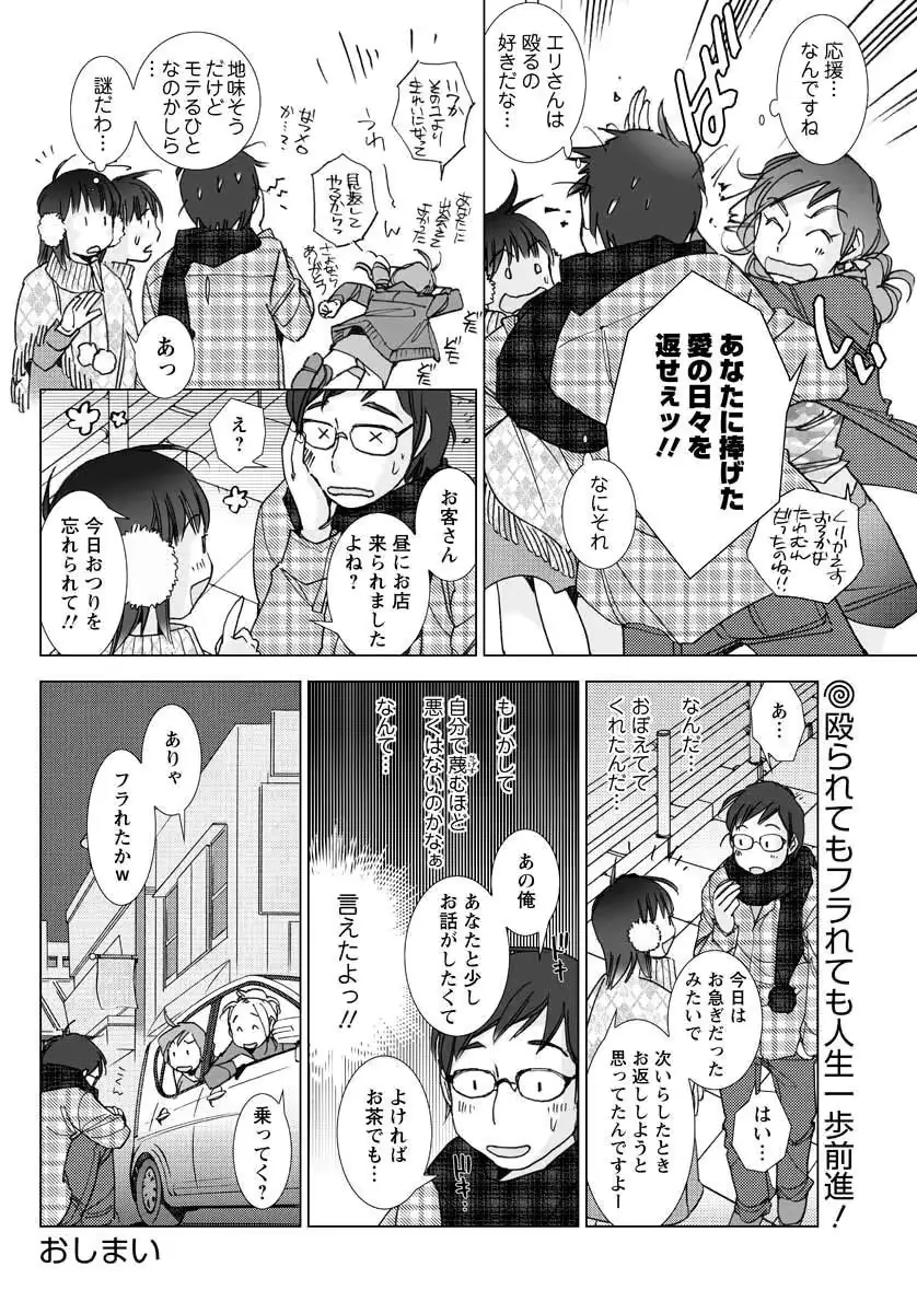 웹툰 이미지 47