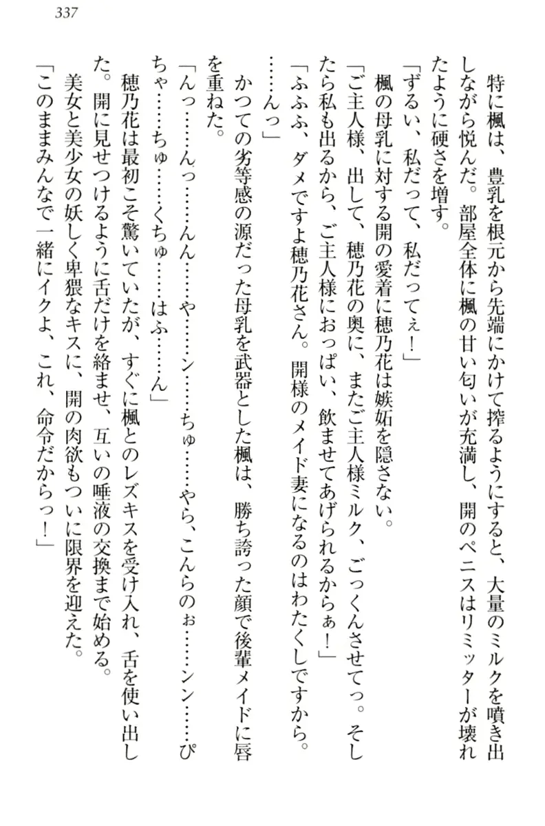 웹툰 이미지 346
