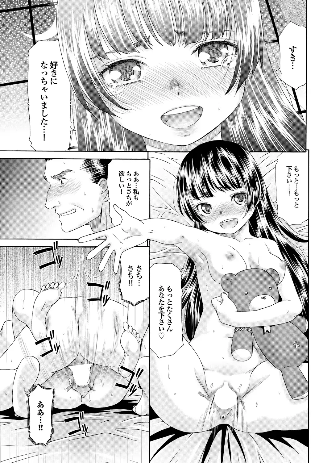 웹툰 이미지 130