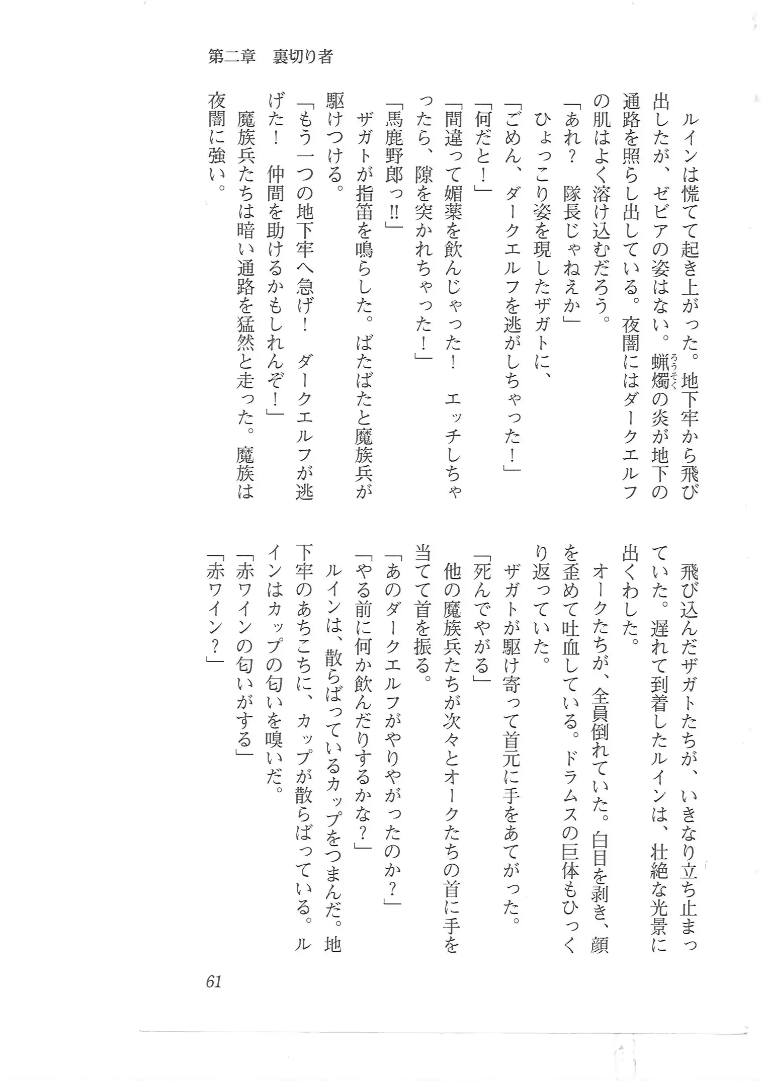 웹툰 이미지 52