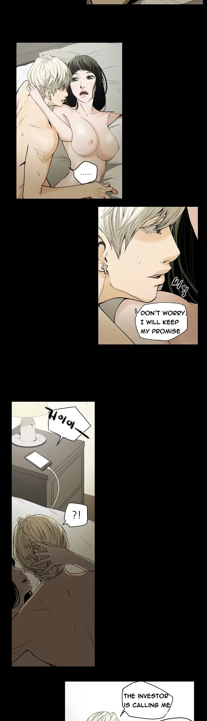 웹툰 이미지 373
