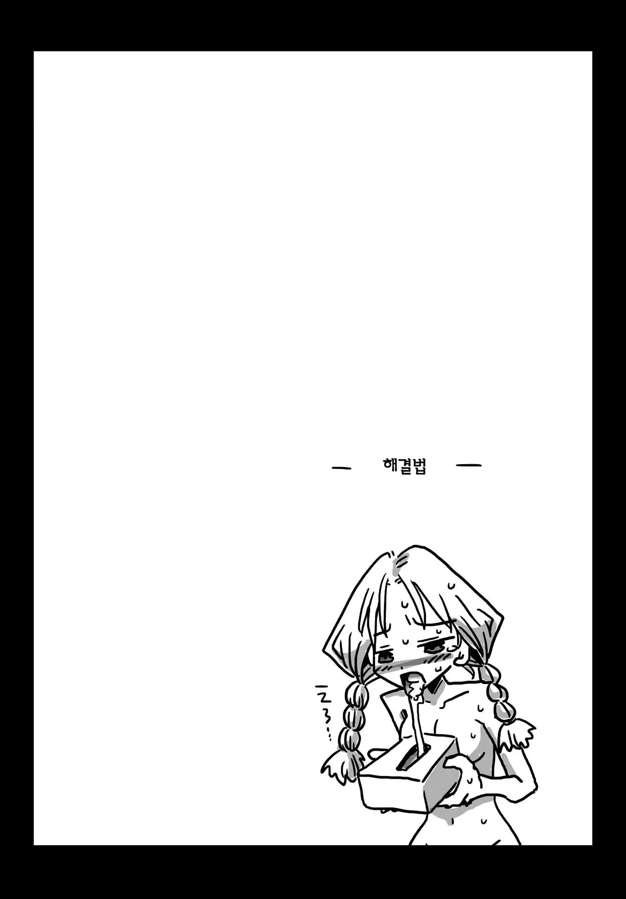 웹툰 이미지 18