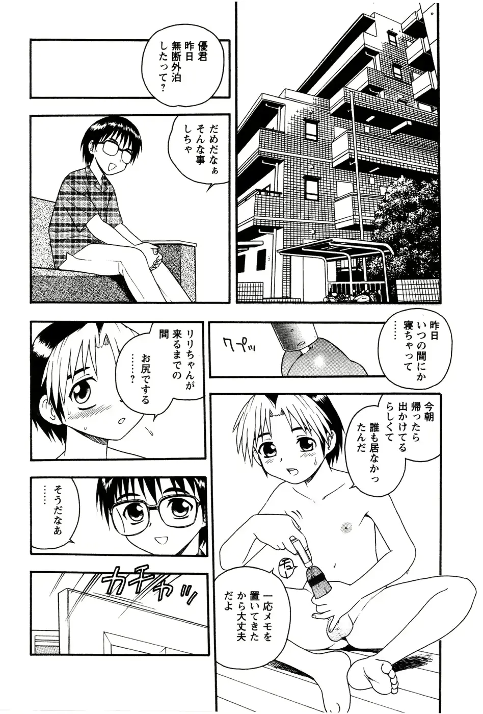 웹툰 이미지 105