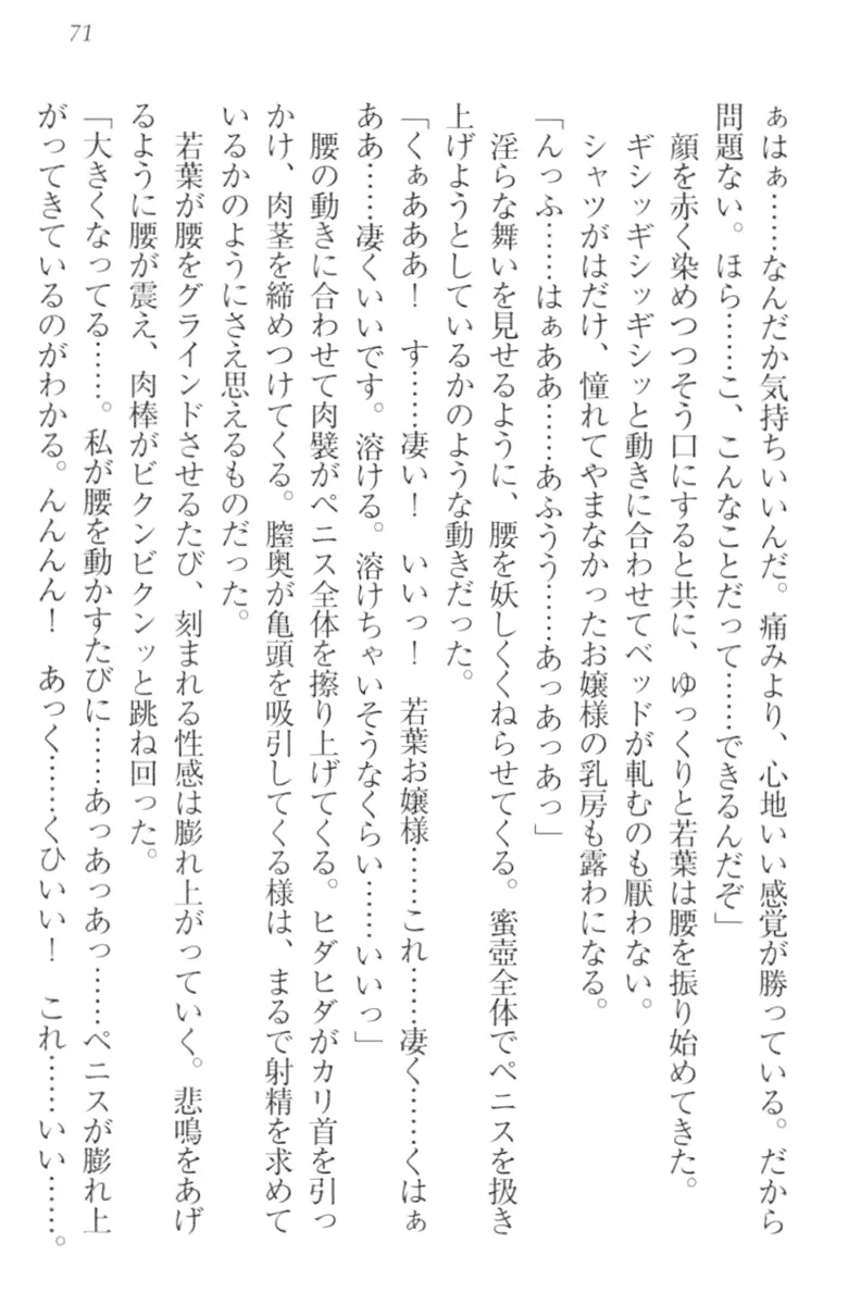 웹툰 이미지 80