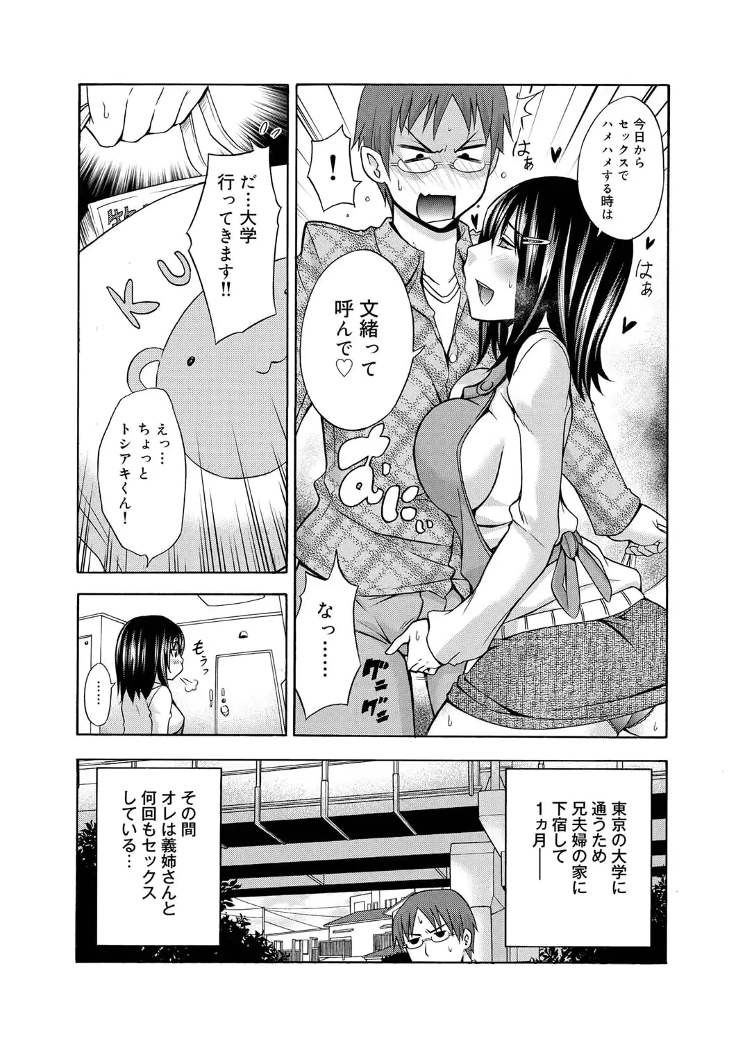 웹툰 이미지 105