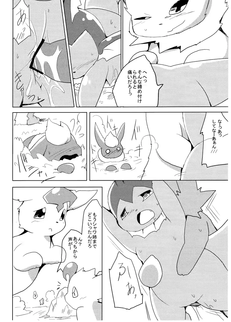웹툰 이미지 32
