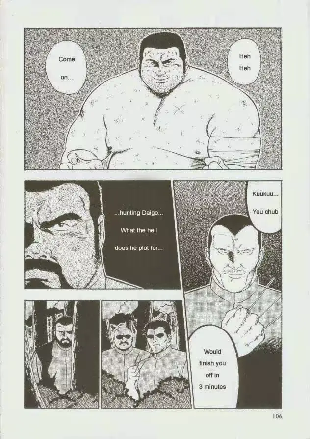 웹툰 이미지 107