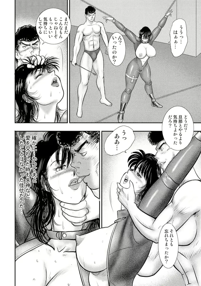 웹툰 이미지 136